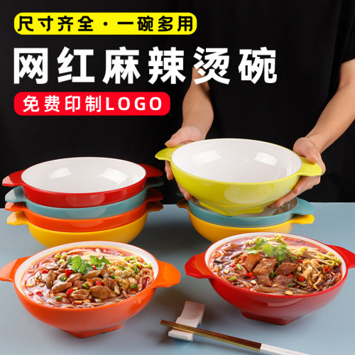 麻辣烫大碗商用水煮酸菜鱼大盆碗