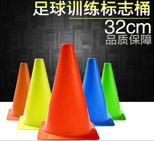 全新原料标志桶益航秋季大促