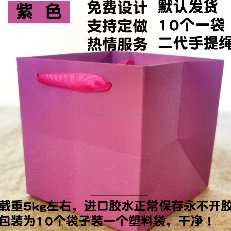 中号紫色正方形礼品袋空白紫罗兰手提袋盆栽方体袋个性包装袋现货
