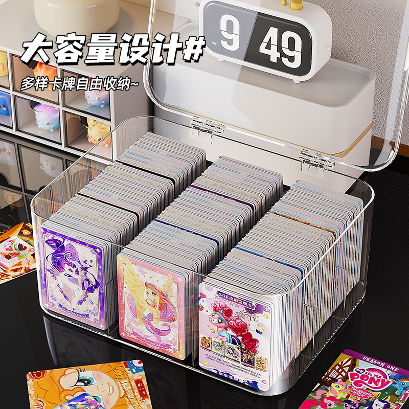 卡片收纳盒大容量小马卡展示盒