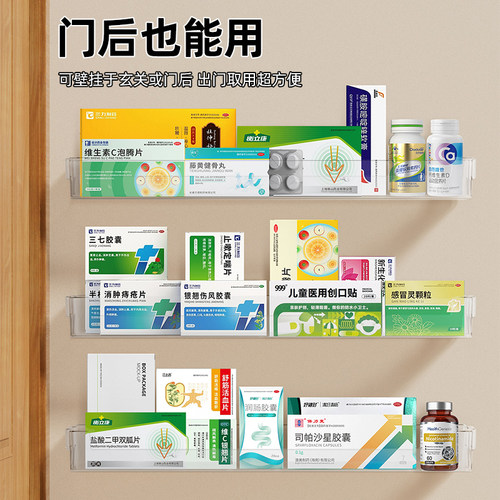 药品收纳盒多层透明装药的收纳盒
