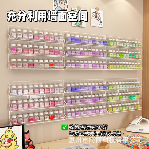 拼豆收纳挂墙上专用分装瓶置物架