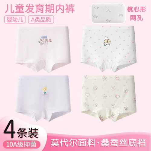 A类莫代尔大厂品质短裤