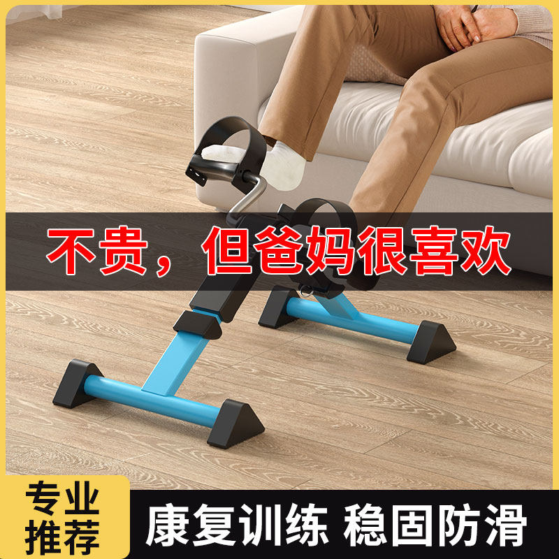 家用康复机上下肢训练器便携式多功能办公脚踏车康复训练稳固防滑