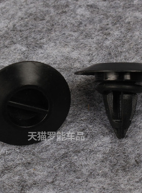 适用于宝马汽车miniR60r61X5X6侧裙下边梁底盘护板塑料尼龙卡扣