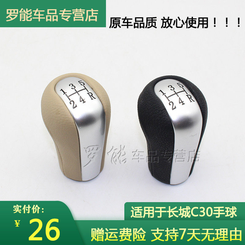 罗能车品 质量保证 诚信经营 售后无忧