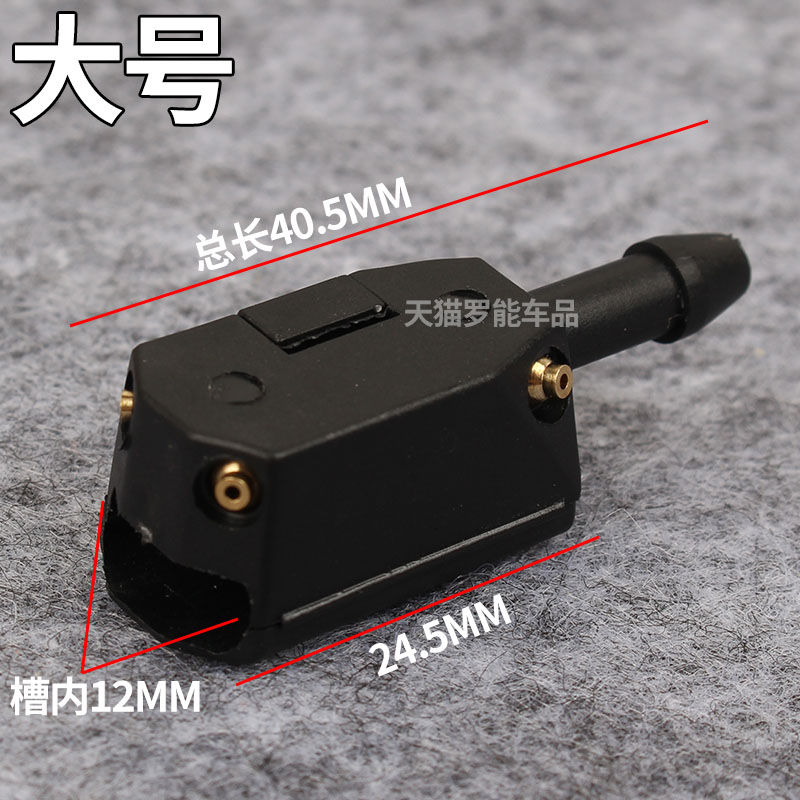 适用雨刷臂中国重汽豪沃雨刷臂