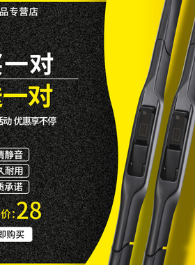 适用长安cs75雨刮器原装逸动plus欧诺cs35欧尚奔奔悦翔V7雨刷原厂