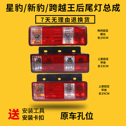 适用总成长安总成长安