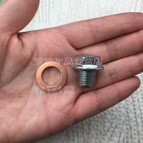 罗能车品 质量保证 诚信经营 售后无忧