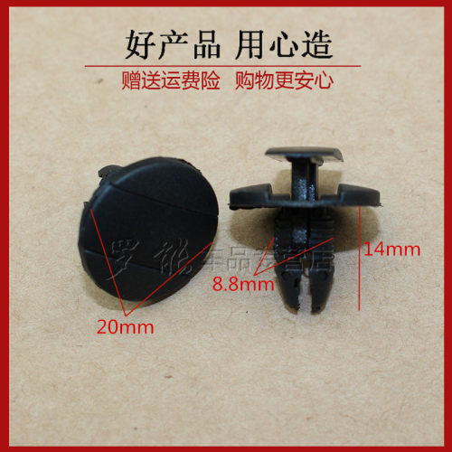 罗能车品 质量保证 诚信经营 售后无忧