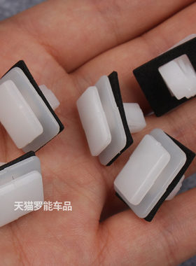 适用东南汽车行李架饰板固定卡子