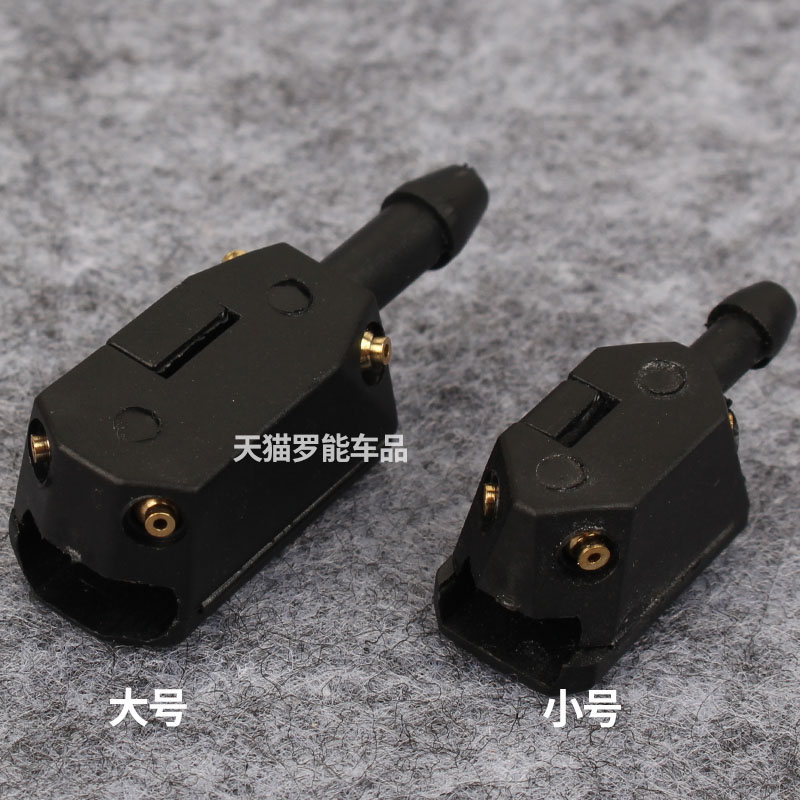 适配柳汽大货车霸龙507M7M5M43乘龙609H5M3连动杆雨刮杆喷水嘴头