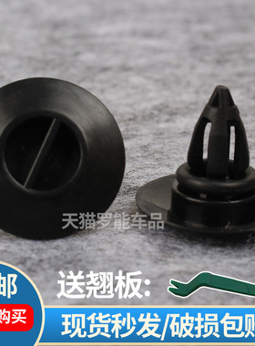 适用于宝马迷你miniR60r61X5X6侧裙下边梁底盘护板塑料卡子卡扣