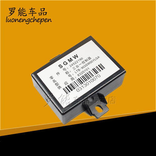 罗能车品 质量保证 诚信经营 售后无忧