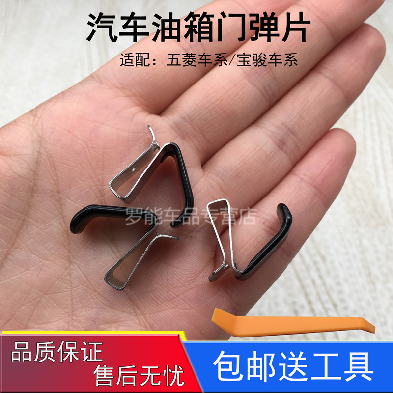 罗能车品 诚信经营 质量保证 售后无忧