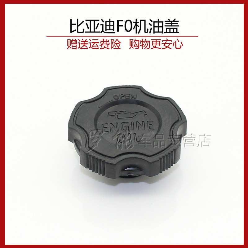 罗能车品 质量保证 诚信经营 售后无忧