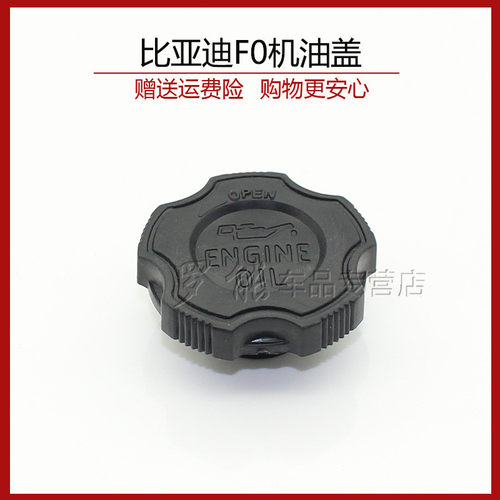 罗能车品 质量保证 诚信经营 售后无忧