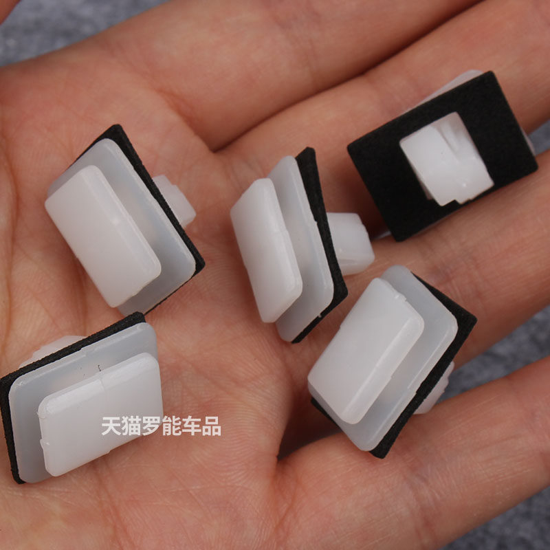 适配名爵hs zs mg7 mg5 mg6 mg3 w5 rx5门槛踏板裙边侧裙固定卡扣