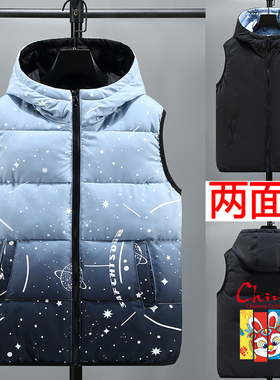 两面穿羽绒棉马甲男冬季2024连帽初中生男大童青少年保暖坎肩背心