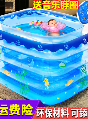 inflatable sea ball pool bobo pool baby swimming pool baby w
