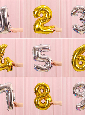 18inch Number Balloons  Figure Birthday Decor Party Supplies