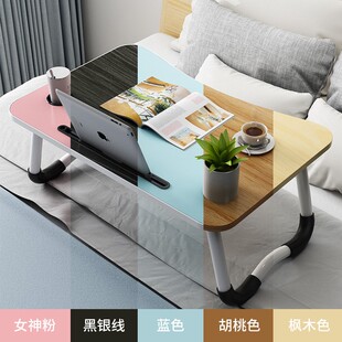 bed small bedroom sit the table can be folded contracted