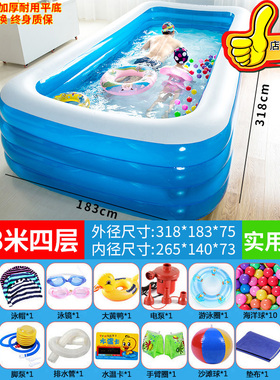Oversize adult inflatable swimming pool children's play pool