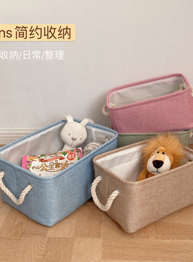 LARGE Jute Linen Storage Baskets Bins Case Organizer For Toy