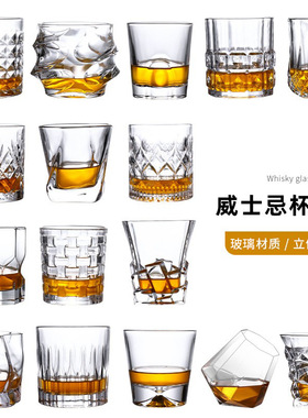 Crystal whiskey glass set, creative styles, for bars