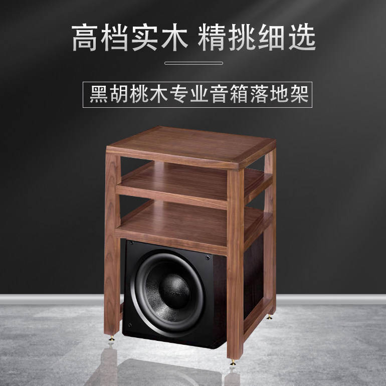 极点音响架功放架专业音响柜功放机架机柜落地架高脚功放机柜机架