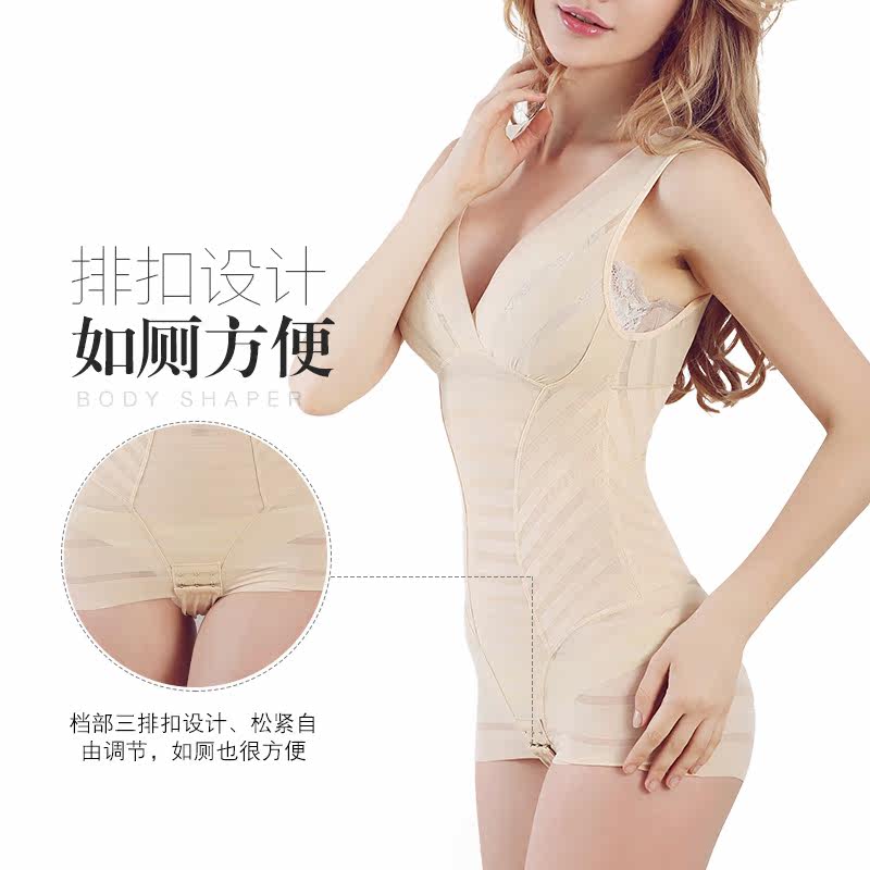 Sous-vêtement minceur sexy en polyester - Ref 691504 Image 4