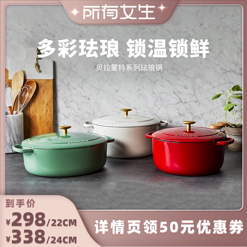 22CM ���Ѻ� ������Ů��ֱ���䡿 Ballarini���������������Ź�����