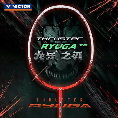 VICTOR威克多羽毛球拍威克多突击龙牙之刃TK-RYUGA TD进攻全碳素