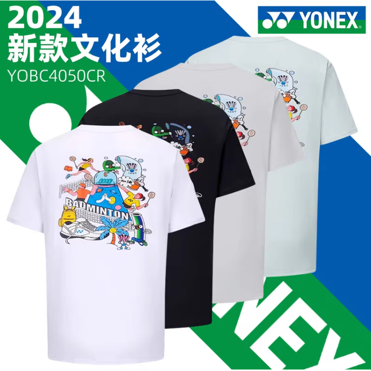 YONEX尤尼克斯男女纪念T恤