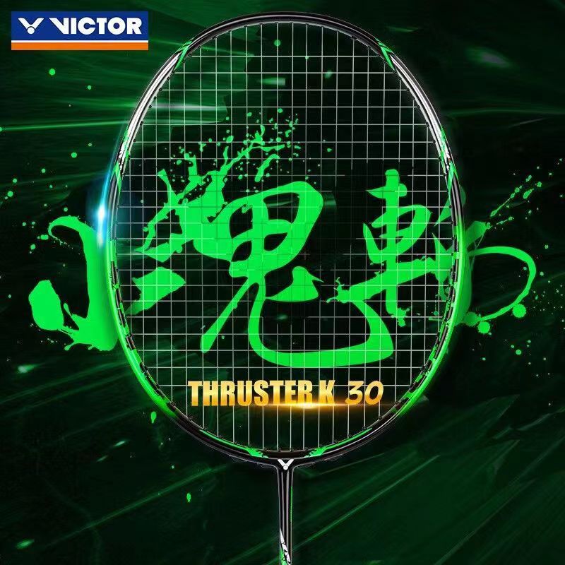 VICTOR威克多羽毛球拍小鬼斩TK30