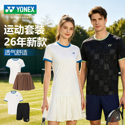 YONEX男羽毛球服短袖26年新品