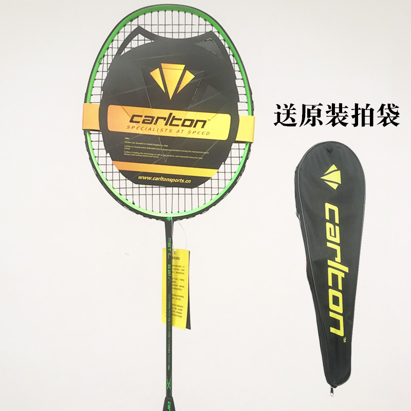 复合碳纤维碳素