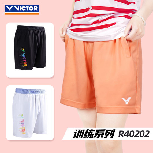 2025新款victor胜利羽毛球短裤子
