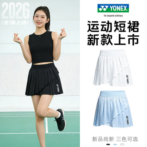 YONEX速干吸汗羽毛球百褶短裙