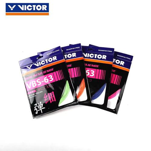 胜利羽毛球拍线66N高弹耐打