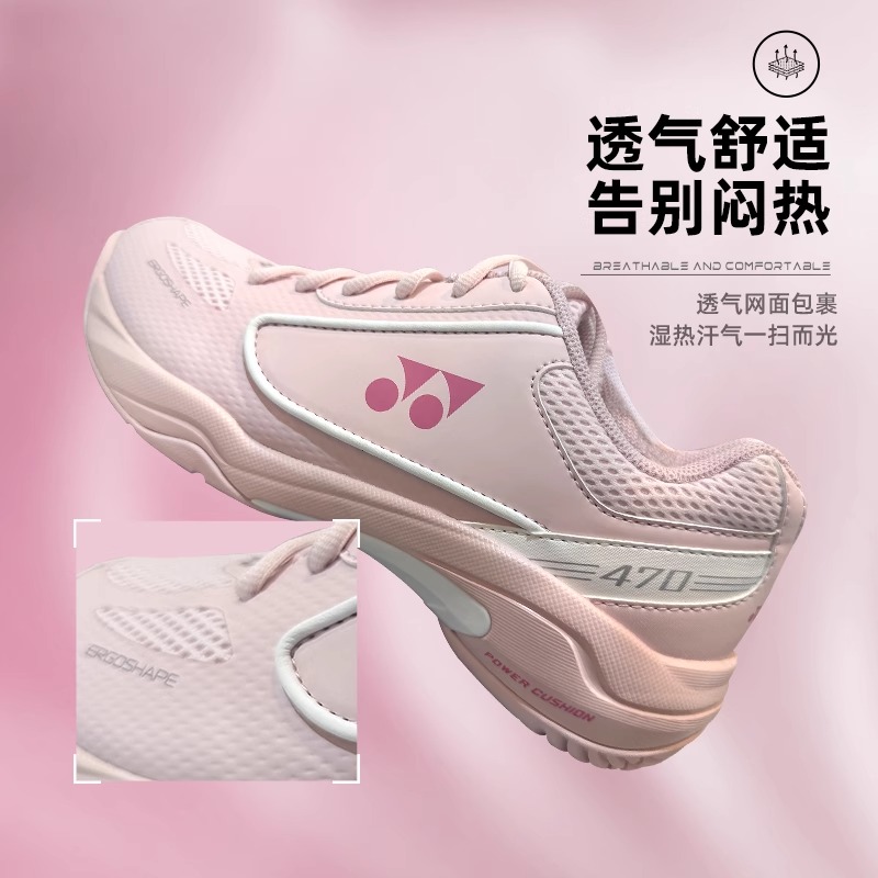 官方正品尤尼克斯羽毛球鞋女款yy专业男鞋运动鞋正品鞋子SHB470CR