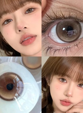 sincecon美瞳一盏茶色半年抛棕系大直径泰式混血隐形眼镜正品CST