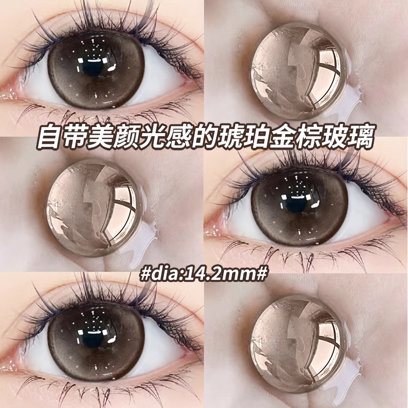 10片送佩戴工具20片送润眼液