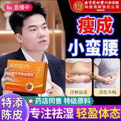 北京同仁堂内廷上用山楂茯苓颗粒湿寒气重脾胃弱0蔗糖官方正品 9nn