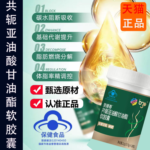 天猫正品  直播同款