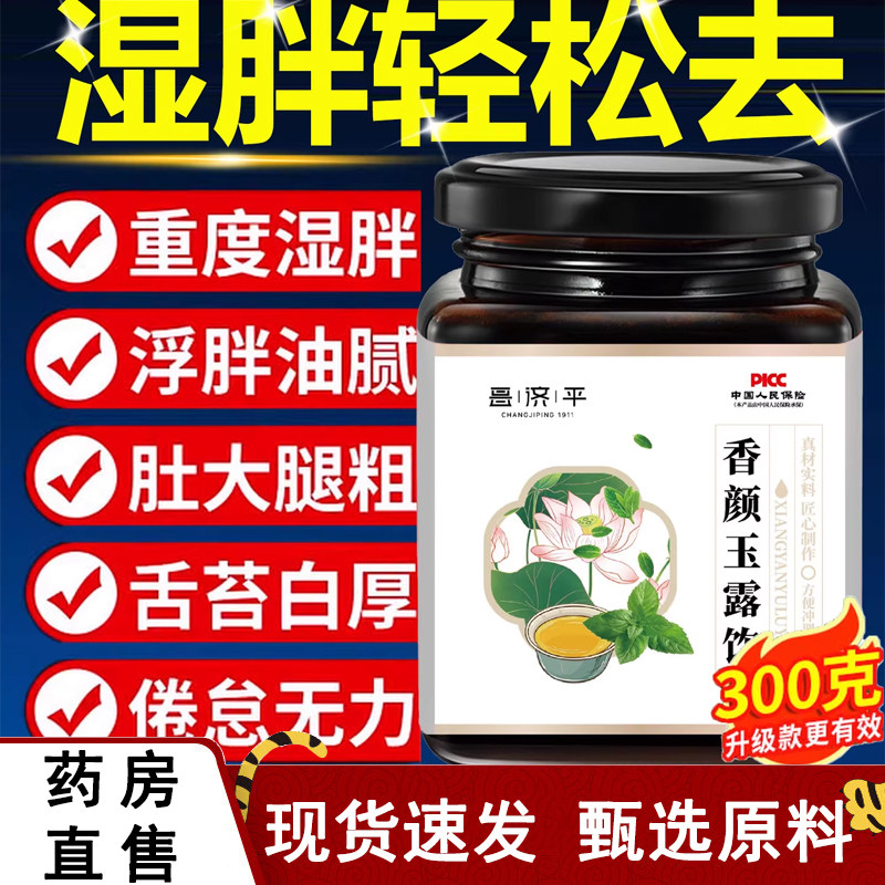 白兰如玉 灵芝如玉 元安如玉 初夏如玉 宓生源4dq,传统滋补营养品,其他药食同源食品,淘宝优惠券,粉丝福利购,淘宝优惠卷