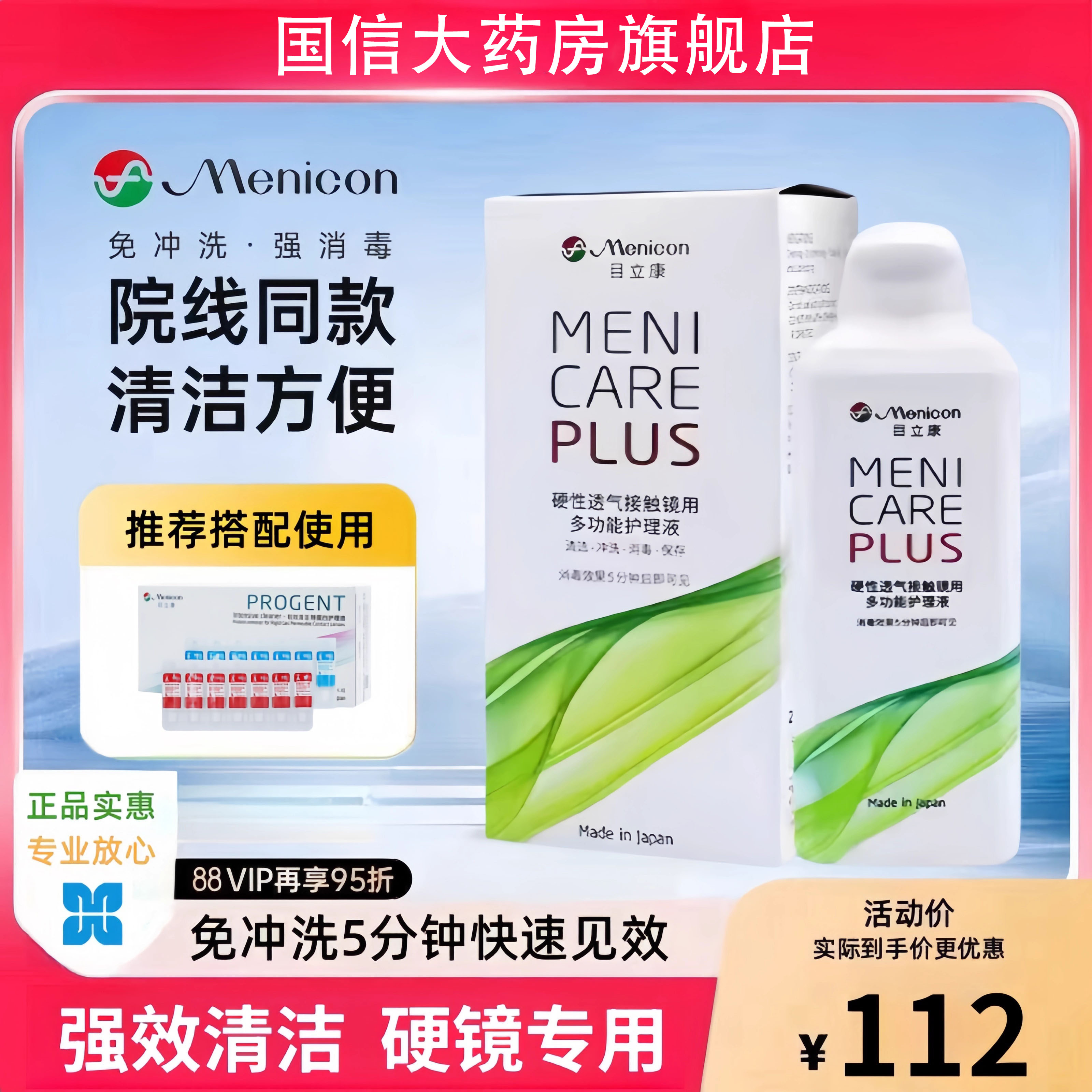 院线同款 效期新鲜 品质保障