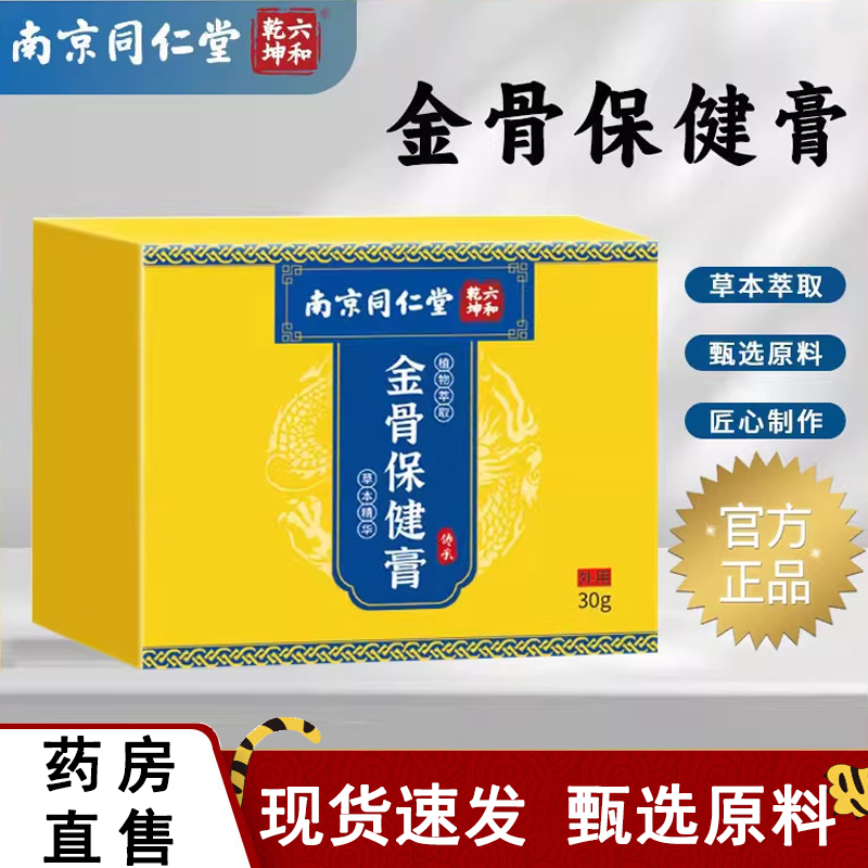 ✅谨防假冒✅认准正品