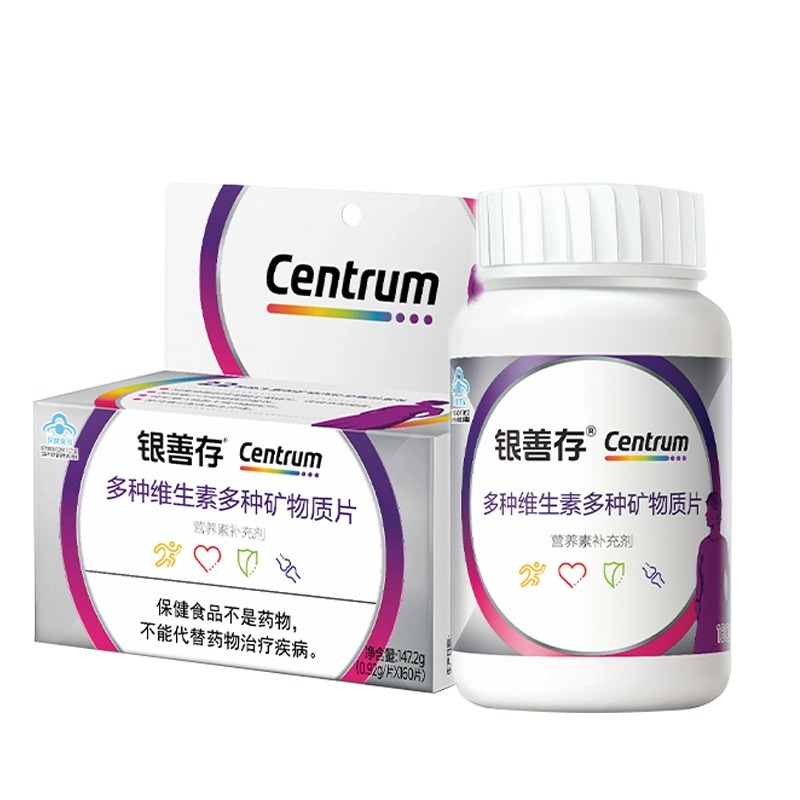 银善存中老年女士多种复合维生素160片女性b族维生素官方正品6qh